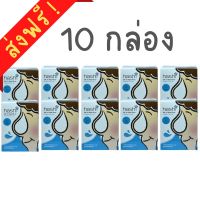 Hashi Salt for Nasal Rinse เกลือ ฮาชิ เกลือสำหรับล้างจมูก สีฟ้า สูตรออริจินัล น้ำเกลือสำหรับล้างจมูก 30ซอง/กล่อง (10 กล่อง) ส่งฟรี!!!!!