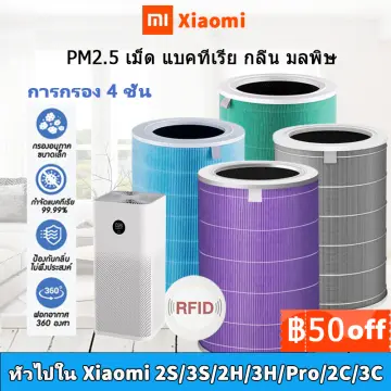 Mi air online purifier 3 price