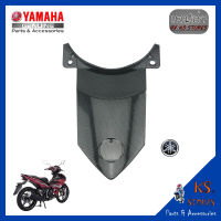 ฝาครอบท้ายเบาะ+โลโก้  EXCITER 2015-2020  เคลือบลายเคฟล่า  ครอบท้ายเบาะ เปลือก Exciter chain cover YAMAHA EXCITER (พาร์ทแท้เบิกศูนย์) ระหัสสินค้า 2ND-F171E-00 5P1-F1737-00