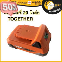 IMAX เฉพาะแบตสำรอง แบต20v together แบตสำรองไอแมกซ์แบตเตอรี่ 2000mah together  BRUSHLESS แบตเตอรี่2.0AMP Imax #แบตเตอรี่  #แบตมือถือ  #แบตโทรศัพท์  #แบต  #แบตเตอรี