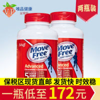 Schiff สองชุดขวด Glucosamine Chondroitin แคลเซียม Movefree กลูโคซามีน200*2