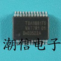 5pcs TDA9881TS SSOP-24