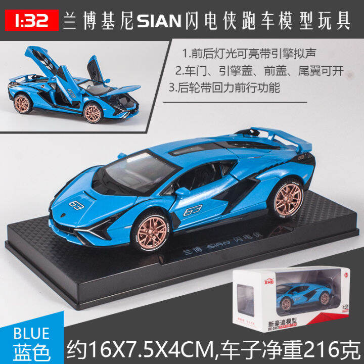 1-32-lamborghini-sian-จำลองรุ่นรถ-lightning-เสียงและแสงดึงกลับล้อแม็กรถสปอร์ตรุ่น-toy