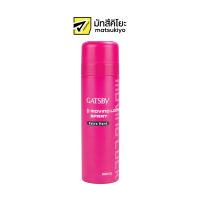 Gatsby Moving Lock Spray Extra Hard 170g. แกสบี้มูฟวิ่งร็อคสเปรย์เอ็กซ์ตร้าฮาร์ด 170กรัม