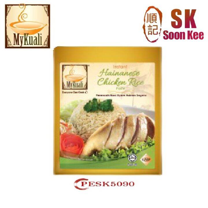 💥MYKUALI💥 Instant Cooking Paste Hainanese Chicken Rice Paste 120g Lazada