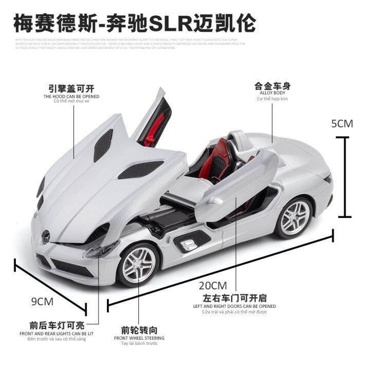 diecast-1-24-toy-alloy-model-car-slr-roadster-miniature-metal-vehicle-collection-for-children-display-2022-christmas-gifts-boys