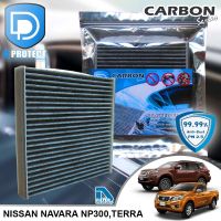 ( Promotion+++) คุ้มที่สุด กรองแอร์ Nissan นิสสัน Navara NP300,Terra คาร์บอน (Carbon Series) By D Filter (ไส้กรองแอร์) ราคาดี ชิ้น ส่วน เครื่องยนต์ ดีเซล ชิ้น ส่วน เครื่องยนต์ เล็ก ชิ้น ส่วน คาร์บูเรเตอร์ เบนซิน ชิ้น ส่วน เครื่องยนต์ มอเตอร์ไซค์