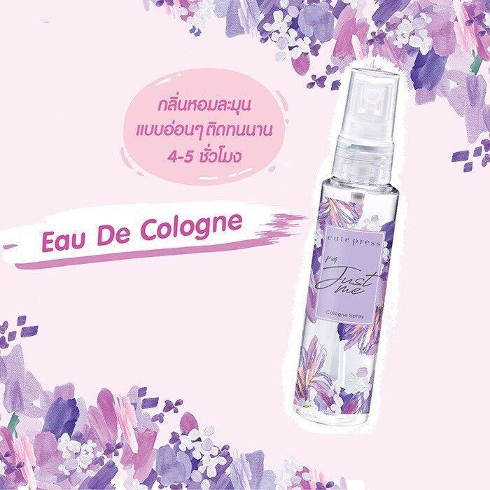 ส่งฟรี-cute-press-colone-spray-60g-คิวเพรส-โคโลญ-สเปรย์-น้ำหอม-ญาญ่า-ใหม่