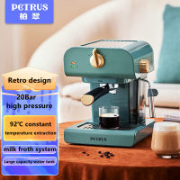 Petrus Home Retro เครื่องชงกาแฟขนาดเล็กอัตโนมัติ Espresso Steam Milk Foam เครื่องชงกาแฟ