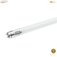 หลอดไฟ LED T8 9 วัตต์ Daylight OPPLE รุ่น U2-TUBE  [[[ [[[ [[[ สินค้าโปรโมชั่น ]]] ]]] ]]]