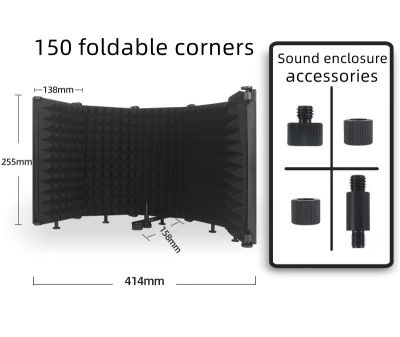 5 แผ่นพับสตูดิโอไมโครโฟนแยก SHIELD Professional ปรับความสูงบันทึก Soundproof Shield ลดเสียงรบกวนหน้าจอ(สินค้ามี4รุ่นไห้เลือกค่ะ)