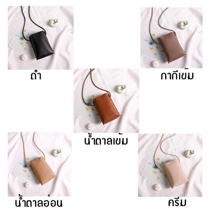 koreafashionshop-kr1769-กระเป๋าผ้าสะพายข้าง-หนัง-pu-สไตล์มินิมอล