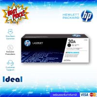 หมึกพิมพ์เลเซอร์ HP 30A (HPCF230) สีดำ ของแท้ Black Original Toner Cartridge (CF230A) ใช้ได้กับเครื่อง  HP LaserJet Pro #หมึกเครื่องปริ้น hp #หมึกปริ้น   #หมึกสี   #หมึกปริ้นเตอร์