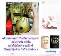 น้ำหอมอาหรับ Loly Gold ขนาด 100ml.