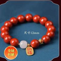 Cinnabar Bracelet Womens Retro Lucky Ethnic Style Nafu Pendant Bracelet Niche Design Bracelet New Style