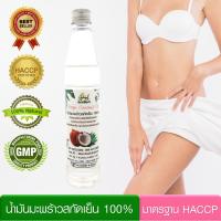 น้ำมันมะพร้าว น้ำมันมะพร้าวสกัดเย็น Virgin Coconut Oil 100% (100 มล.)