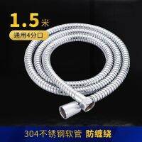 High efficiency Original HHSN Brilliant 1.5m Shower Hose Bathroom Accessories Stainless Steel Shower Hose Universal