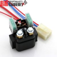 Suitable for Yamaha Majesty 250/400 YP250/400 Majesty Motor Magnetic Relay Moto?㍿✕