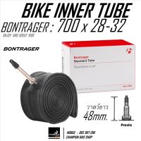 ยางในจักรยาน BONTRAGER : 700c x 28 - 32 BIKE INNER TUBE / PRESTA วาล์วเล็ก ยาว48mm