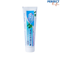 มายบาซิน ยาสีฟัน สูตรเบรท   MyBacin Breath Toothpaste Greater เกร๊ทเตอร์ฟาร์ม่า100 กรัม [PF]