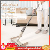 spray mop ไม้ถูพื้นพ่นน้ำ ม๊อบดันฝุ่น ไม้ถูพื้น สเปรย์ม็อบถูพื้น เช็ดฝุ่นได้ดี หมุนได้ 360 องศา เติมน้ำ แอลกอฮอล์ น้ำยาฆ่าเชื้อได้