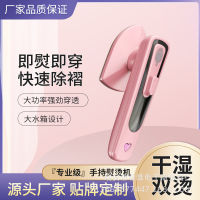 Electric Iron Mini Household Portable Handheld all Hanging Ironing Machine New Clothing Steamer Steam Pressing Machines