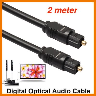 HOT!!ลดราคา สาย Optical Audio Jevit - Digital Optical Fiber Audio Cable ความยาว 2 เมตร ##ที่ชาร์จ แท็บเล็ต ไร้สาย เสียง หูฟัง เคส Airpodss ลำโพง Wireless Bluetooth โทรศัพท์ USB ปลั๊ก เมาท์ HDMI สายคอมพิวเตอร์