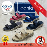 ?ส่งเร็ว?ส่งด่วนจ้า ✨มาใหม่จ้า?รองเท้าสวมหญิง CANIA By gambol รุ่น CW42171 join the way สวมนุ่ม ใส่สบาย ทนทาน