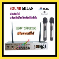 SOUND MILAN ไมค์โครโฟนไร้สาย UHF Wireless ไมค์ลอยคู่ มี Bluetooth USB ปรับความถี่ได้ อัดเสียงได้ รุ่น ML-6670 ส่งฟรี เก็บเงินปลายทางได้