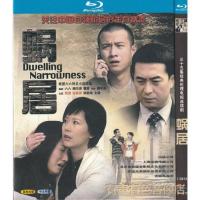 Family ethics TV series dwelling in Haiqing Zhang Jiayi genuine disc HD Blu ray 2DVD disc