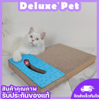 ⚡️Deluxe⚡️ที่ลับเล็บแมวทรงสี่เหลี่ยม ที่ฝนเล็บแมว กระดาษลูกฟูกลับเล็บ อุปกรณ์เลี้ยงแมว อุปกรณ์สัตว์เลี้ยง ของเล่นแมว ? พร้อมส่ง ?