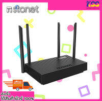 ตัวกระจายสัญญาณไวไฟ Stonet Router Dual Band Gigabit Wi-Fi 6 N6 AX1800 เปิดใบกำกับภาษีได้ พร้อมส่ง