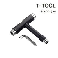 Skate tool ประแจ ตัวที T-tool ขันล้อ ทรัค สเก็ตบอร์ด สเก็ตทู