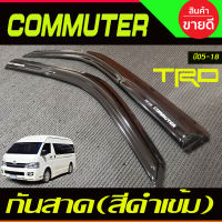 กันสาดประตู สีดำเข้ม  ทรงTRD Toyota HIACE commuter รถตู้ 2005 -2014-2018