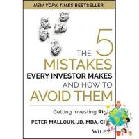 Benefits for you The 5 Mistakes Every Investor Makes and How to Avoid Them: Getting Investing Right