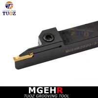 YUU ใหม่ $ $ ใหม่ TUOZ MGEHR1212 MGEHR1010 MGEHR1616 MGEHR 1010/1212-1.5/2/2.5/3/4 10มม. 12มม. CNC