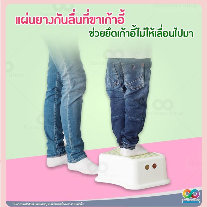 rainbeau-เก้าอี้เด็กพกพา-เก้าอี้เด็ก-เก้าอี้เตี้ย-สตูลห้องน้ำ-step-stool-สตูลเด็ก-เก้าอี้เตี้ย-เก้าอี้เด็ก-สตูล-ผลิตจากพลาสติก