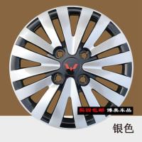 เหมาะสำหรับ Wuling Rongguang s หงกวง v ฝาครอบล้อเดินทางฝาครอบล้อฝาครอบล้อฝาครอบล้อฝาครอบล้อฝาครอบล้อฝาครอบล้อ