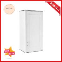 ตู้แขวน บานเดี่ยว ABS KING GRAND PLAT-PEARL 45x94 ซม. สีขาวABS SINGLE WALL CABINET KING GRAND PLAT-PEARL 45X94CM WHITE **ของแท้100%**