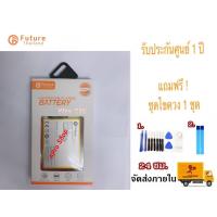 JB12 แบตมือถือ แบตสำรอง แบตโทรศัพท์ แบตเตอรี่ VIVO Y53 Vivo1606 B-C1 พร้อมเครื่องมือ Battery แบตY53 แบตVivo1606 BatteryY53 BatteryVivo1606 มีคุณภาพดี ถูกที่สุด แบต แท้