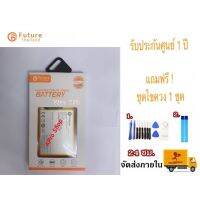 JB12 แบตมือถือ แบตสำรอง แบตโทรศัพท์ แบตเตอรี่ VIVO Y53 Vivo1606 B-C1 พร้อมเครื่องมือ Battery แบตY53 แบตVivo1606 BatteryY53 BatteryVivo1606 มีคุณภาพดี ถูกที่สุด แบต แท้