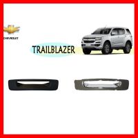 ? ราคาถูกที่สุด? เบ้าท้าย Chevrolet Trailblazer ชุบโครเมี่ยม,ดำด้าน ##ตกแต่งรถยนต์ ยานยนต์ คิ้วฝากระโปรง เบ้ามือจับ ครอบไฟท้ายไฟหน้า หุ้มเบาะ หุ้มเกียร์ ม่านบังแดด พรมรถยนต์ แผ่นป้าย