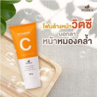 ? MORIKA โมริกะ วิตามิน ซี เฟเชี่ยล โฟมกลูต้าไธโอน [ทางร้านยินดีให้บริการ กดสั่งซื้อได้เลย]