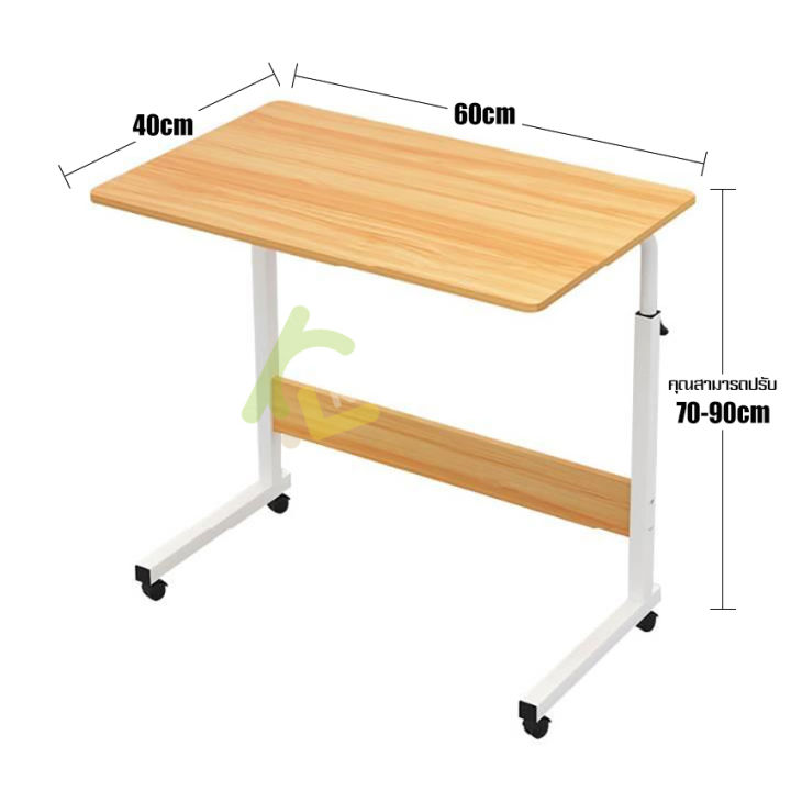 โต๊ะทำงาน-desk-โต๊ะคอม-โต๊ะทำการบ้าน-โต๊ะโน้ตบุ๊ค-โต๊ะเขียนหนังสือ-โต๊ะวางของ-โต๊ะลายไม้-โต๊ะคอมพิวเตอร์-โต๊ะวางคอมพิวเตอร์-มีล้อ