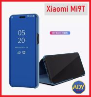 ❌รับประกันสินค้า❌เคสเปิดปิดเงา เคสใช้สำหรับ Xiaomi Mi9T เคสเสี่ยวมี่ เคส Mi 9T Smart Case เคสเสียวหมี่ Mi9T Case เคสฝาเปิดปิดเงา สมาร์ทเคส