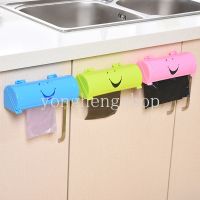 Creative Smiley Face Garbage Bag Storage Box Wall -mounted Self-adhesive Trash Bags Storage Case Home Kitchen Organizer