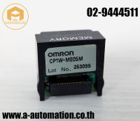 Memmory Unit Omron Model:CP1W-ME05M (สินค้าใหม่)