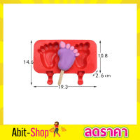 พิมพ์ซิลิโคน พิมพ์ไอศครีม พิ พิมพ์ไอติมแท่ง  แม่พิมพ์ไอติม แม่พิมพ์ไอศครีม แม่พิมพ์ไอศกรีม รูปเท้า 2 ่ช่อง ฟรีฝาปิด+ไม้ 50 ชิ้น