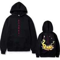 Funny Unisex Oversized Sweatshirt Streetwear Anime Assassination Classroom Korosensei Hoodie Men Fashion Casual Hoodies Size XS-4XL