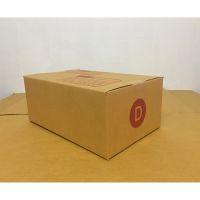 (Wowwww++) กล่องพัสดุ กล่องไปรษณีย์ ขนาด D (แพ็ค 20 ใบ) ราคาถูก กล่อง พัสดุ กล่องพัสดุสวย ๆ